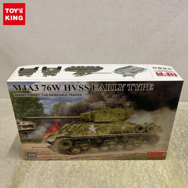 1円〜 ライフィールドモデル 1/35 M4A3 76W HVSS 初期型