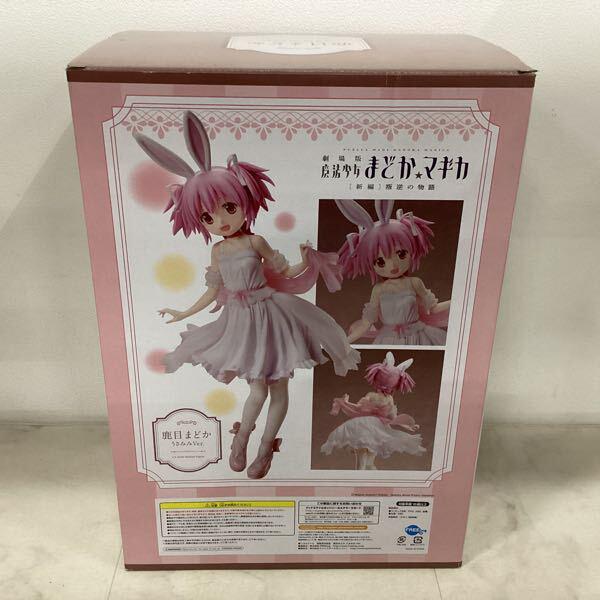 kntoy53-3075 フリーイング　B-STYLE 鹿目まどか　うさみみ フリーイング B-STYLE 1/4 劇場版 魔法少女まどか☆マギカ 新編 叛逆の
