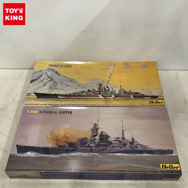 1円〜 エレール 1/400 アドミラル・ヒッパー、プリンツ・オイゲン