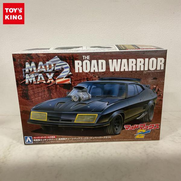 1円〜 アオシマ MAD MAX2 インターセプター スーパーディテール