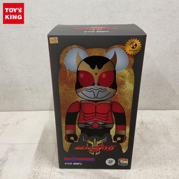 BE@RBRICK/ベアブリック KAWSを超高額買取！ | おもちゃ買取