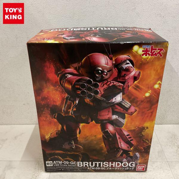 1円〜 バンダイ 1/20 装甲騎兵ボトムズ ブルーティッシュドッグ