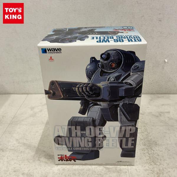1円〜 ウェーブ 1/35 装甲騎兵ボトムズ ダイビングビートル PS版