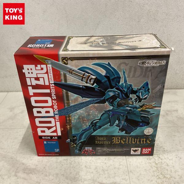 ロボット魂　セット売り ロボット魂/ROBOT魂】高額買取！ | おもちゃ買取トイズキング