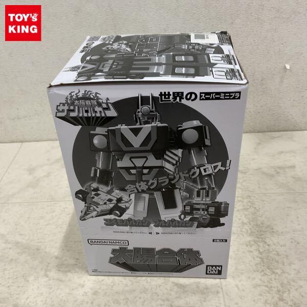 1円〜 バンダイ スーパーミニプラ 太陽戦隊サンバルカン 太陽合体 1BOX