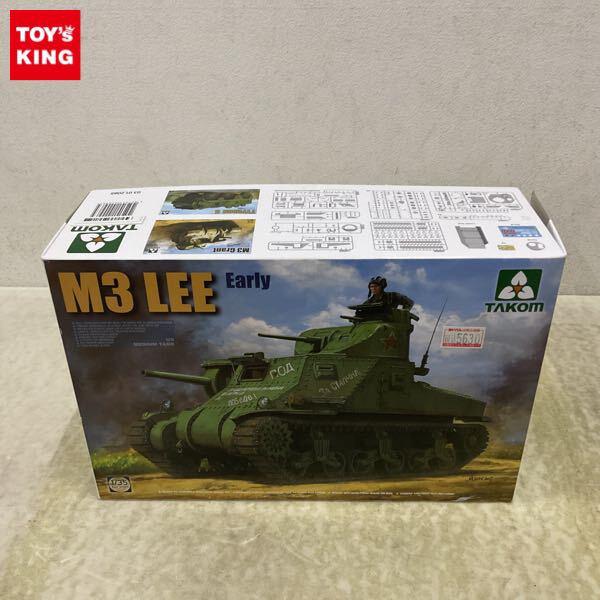 1円〜 タコム 1/35 US MEDIUM TANK M3 LEE 初期