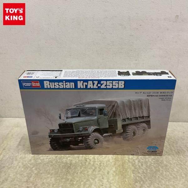 1円〜 ホビーボス 1/35 ロシア KrAZ-255B 軍用トラック