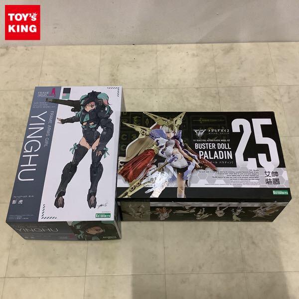 1円〜 コトブキヤ メガミデバイス 1/1 バスタードール パラディン フレームアームズ・ガール 影虎