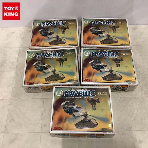 1円〜 タカラ 1/72 太陽の牙ダグラム CB・アーマー輸送ヘリコプター マベリック