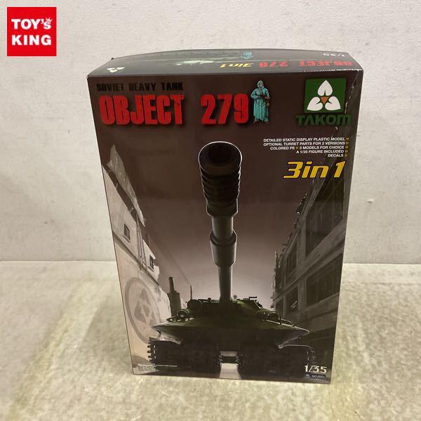 1円〜 タコム 1/35 ソビエト 重戦車 オブジェクト 279