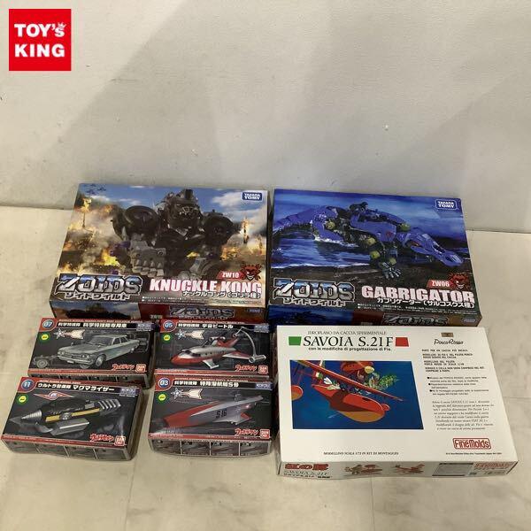 1円〜 ZOIDS ゾイドワイルド ZW10 ナックルコング（ゴリラ種）、ウルトラマン メカコレクション 科学特捜隊 宇宙ビートル