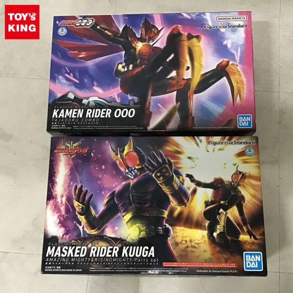 1円〜 Figure-riseStandard 仮面ライダークウガ アメイジングマイティ&ライジングマイティパーツセット オーズ タジャドルコンボ