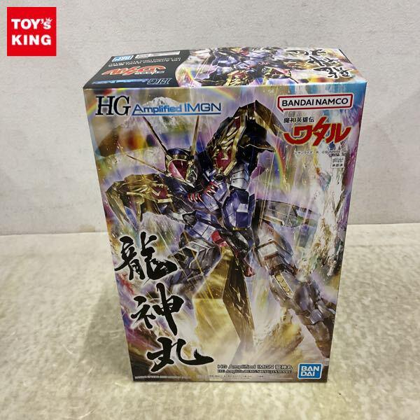 タカラ 真魔神英雄伝ワタル プラモデル 説明書 まとめ売り 旧タカラ 魔神大集合 マシンコレクション 01 龍神丸