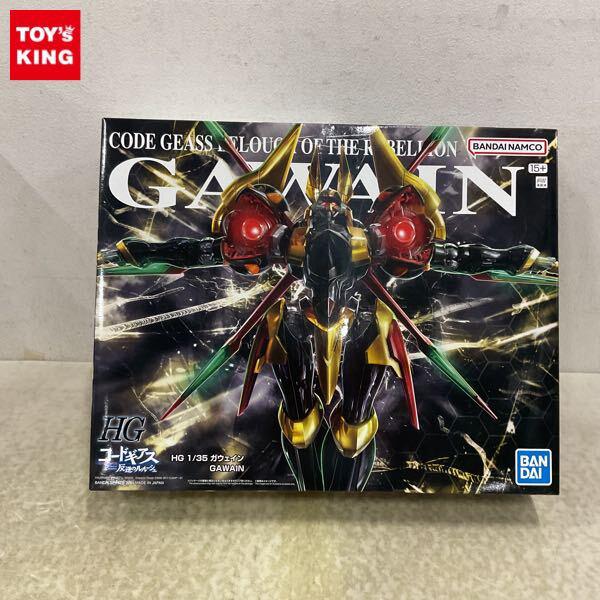 1円〜 HG 1/35 コードギアス 反逆のルルーシュ ガウェイン