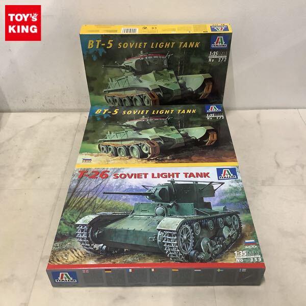 1円〜 イタレリ 1/35 BT-5 SOVIET LIGHT TANK 2点 T-26 SOVIET LIGHT TANK