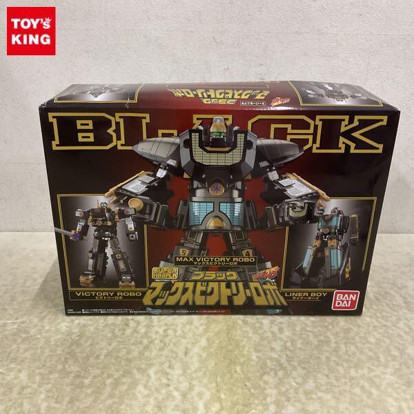 1円〜 バンダイ スーパーミニプラ 救急戦隊ゴーゴーファイブ ブラックマックスビクトリーロボ