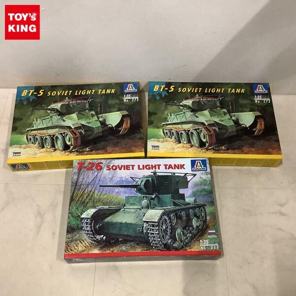 1円〜 イタレリ 1/35 SOVIET LIGHT TANK BT-5、T-26