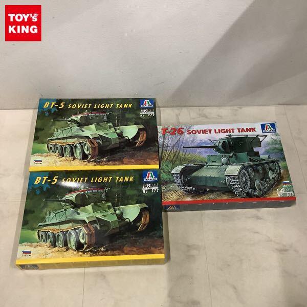 1円〜 イタレリ 1/35 BT-5、T-26 SOVIET LIGHT TANK