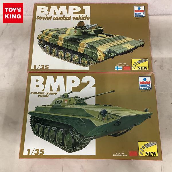 1円〜 ESCI 1/35 BMP1 soviet combat vehicle BMP2 INFANTRY COMBAT VEHICLE