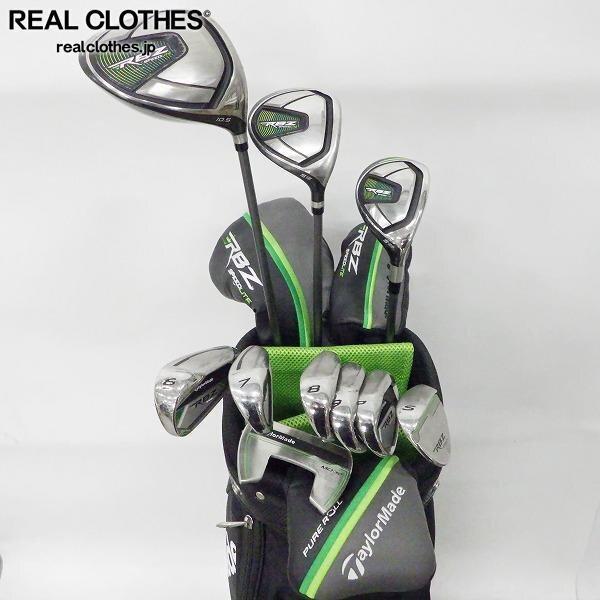 実際に弊社で買取させて頂いたTaylorMade/テーラーメイド RBZ SPEEDLITE メンズゴルフクラブ 10本セット FLEX:S キャディバッグ付き