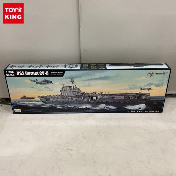 1円〜 MERIT 1/200 USS Hornet CV-8