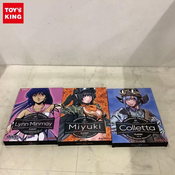 1円〜 マックスファクトリー PLAMAX 1/20 みゆき、コレッタ、超時空要塞マクロス 愛・おぼえていますか リン・ミンメイ