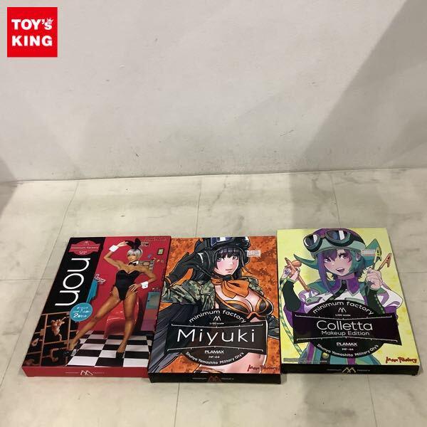 1円〜 マックスファクトリー PLAMAX 1/20 みゆき、コレッタ メイクアップ エディション、non バニーガール&アヌビス神