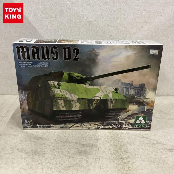 1円〜 タコム 1/35 マウス V2 WWII ドイツ超重戦車