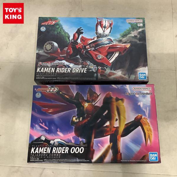 1円〜 Figure-riseStandard 仮面ライダードライブ タイプスピード 仮面ライダーオーズ タジャドルコンボ