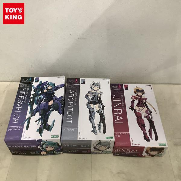 1円〜 コトブキヤ フレームアームズ・ガール 迅雷 アーキテクト