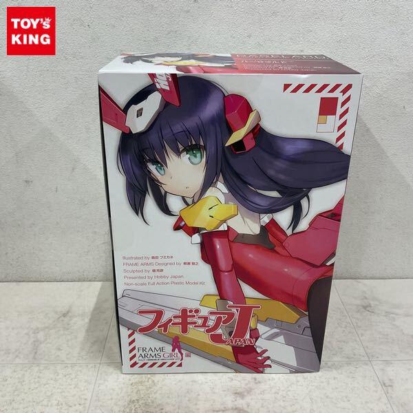 1円〜 ホビージャパン フィギュアJAPAN フレームアームズ・ガール編 バーゼラルド