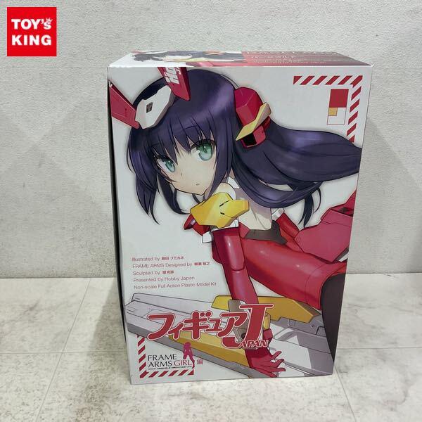 1円〜 ホビージャパン フィギュアJAPAN フレームアームズ・ガール編 バーゼラルド