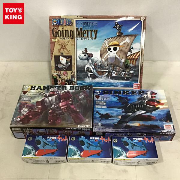 1円〜 バンダイ メカコレクション 宇宙戦艦ヤマト ONE PIECE ゴーイングメリー号