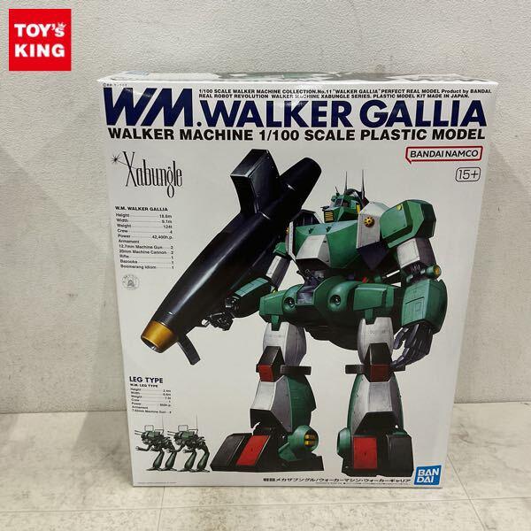 1円〜 BANDAI SPIRITS R3 1/100 戦闘メカ ザブングル / ウォーカーマシン・ウォーカーギャリア