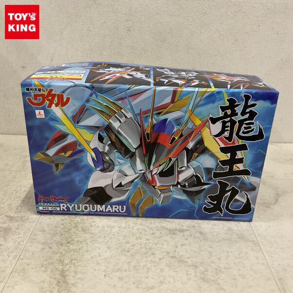 1円〜 PLAMAX 魔神英雄伝ワタル MS-05 龍王丸