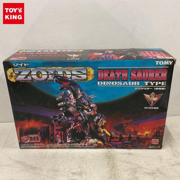 1円〜 ゾイド 1/72 EZ-021 デスザウラー 恐竜型