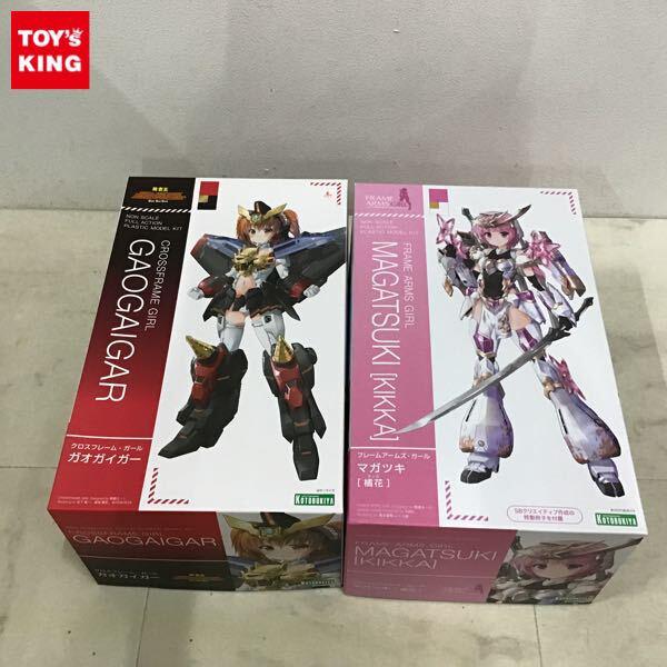 1円〜 コトブキヤ フレームアームズ・ガール マガツキ 橘花 クロスフレーム・ガール 勇者王 ガオガイガー