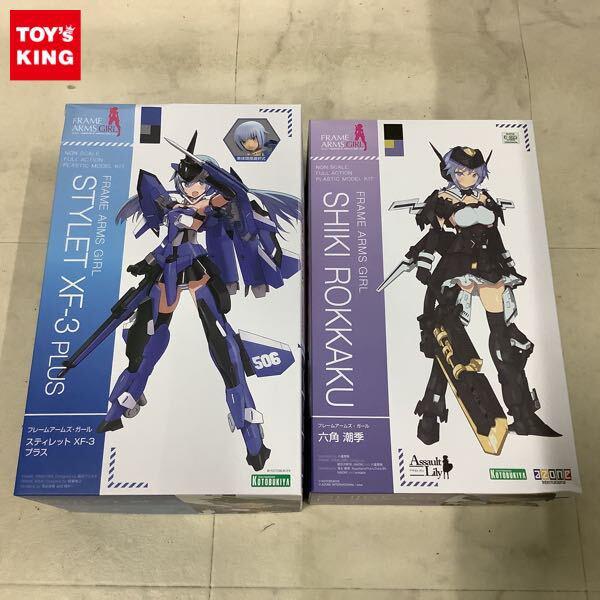 1円〜 コトブキヤ フレームアームズ・ガール 六角潮季 スティレット XF-3 プラス