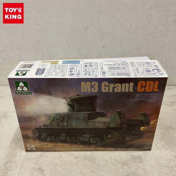 1円〜 タコム 1/35 イギリス中戦車 M3 グラント CDL プラモデル