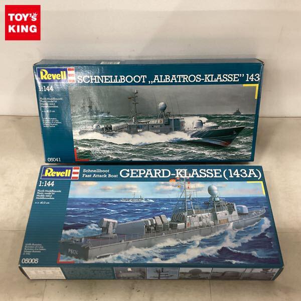 1円〜 レベル 1/144 SCHNELLBOOT ALBATROS KLASSE143 Schnellboot Fast Attack Boat GEPARD KLASSE 143A