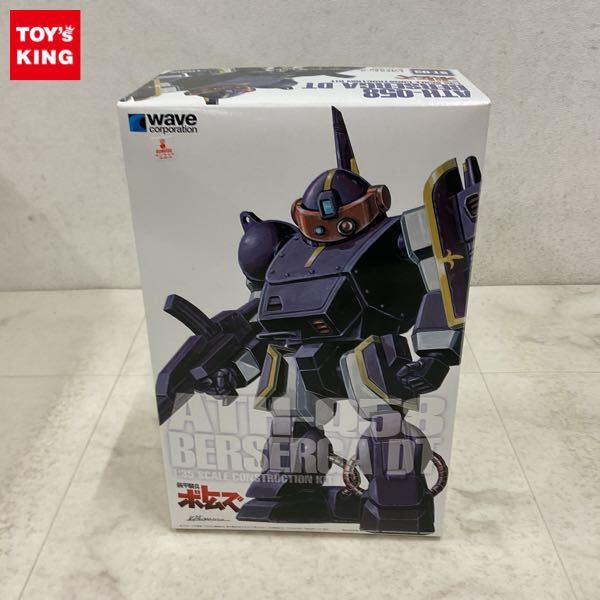 1円〜 ウェーブ 1/35 装甲騎兵ボトムズ ベルゼルガDT 初回生産特典付
