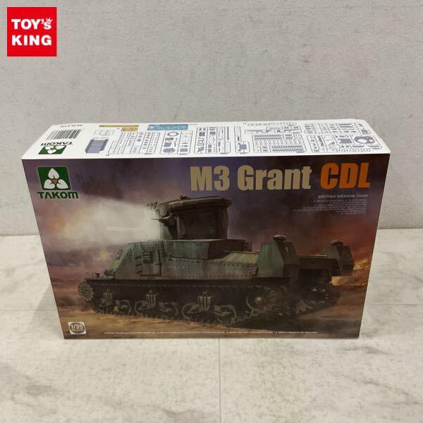 1円〜 タコム 1/35 イギリス中戦車 M3 グラント CDL