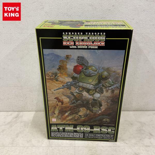 1円〜 ウェーブ 1/24 装甲騎兵ボトムズ スコープドッグ・レッドショルダー ダウンフォーム