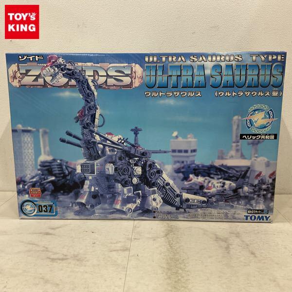 1円〜 トミー ゾイド 1/72 RZ-037 ウルトラザウルス ウルトラサウルス型
