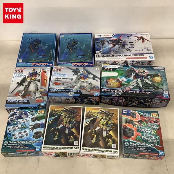 1円〜 エントリーグレード 1/144 ガンダム ビルドストライク エクシードギャラクシー