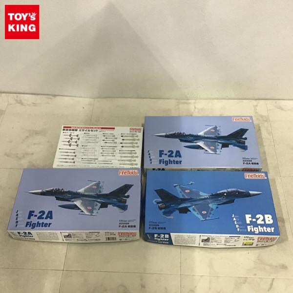 1円〜 ファインモールド 1/72 航空自衛隊 F-2A 戦闘機、F-2B 戦闘機、ミサイルセット