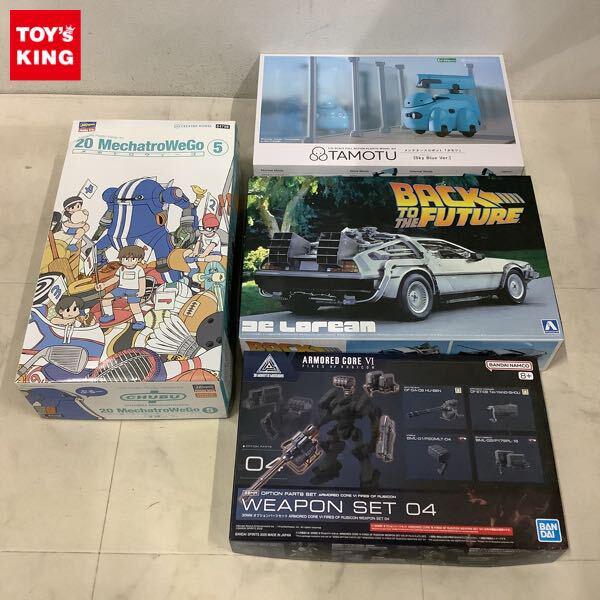 1円〜 コトブキヤ 1/12 メンテナンスロボット タモツ スカイブルーVer. ハセガワ 1/20 メカトロウィーゴ すぽーつ ぶるー