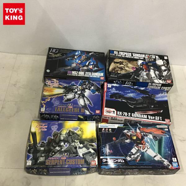 1円〜 エントリーグレード 1/144 ラーガンダム、HGUC 1/144 ガンダムGP03S ステイメン