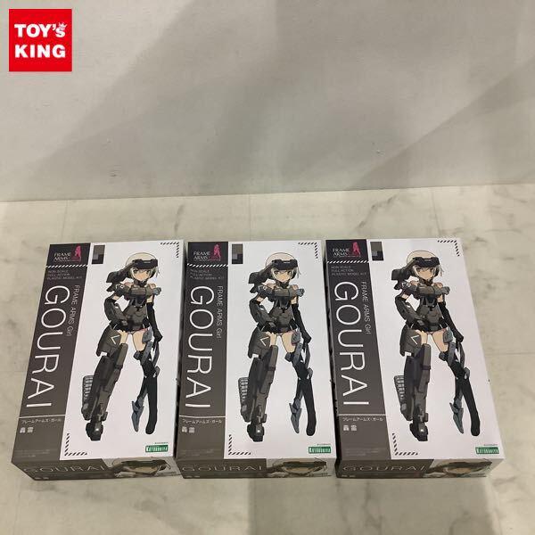 1円〜 コトブキヤ フレームアームズ・ガール 轟雷 3点