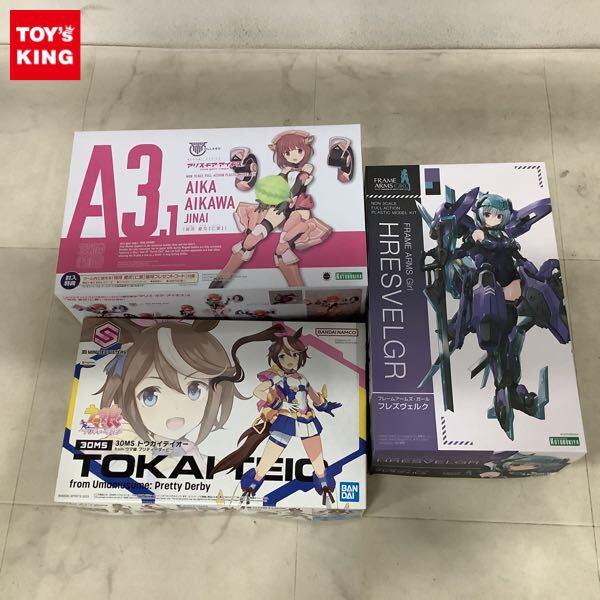 1円〜 フレームアームズ・ガール フレズヴェルク メガミデバイス 1/1 相河 愛花 仁愛